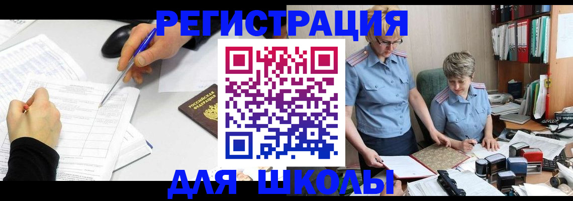 временная регистрация собственник в Нижегородской области