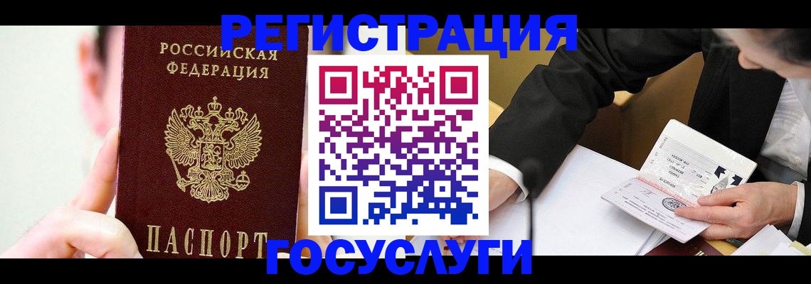 прописка иностранных граждан в Нижегородской области