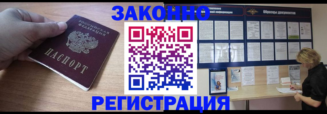 регистрация для дет. сада в Нижегородской области