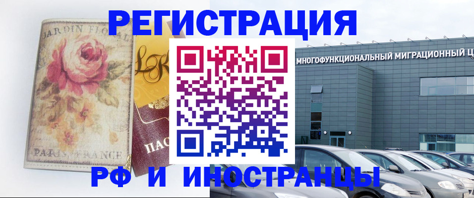 прописка законно в Нижегородской области